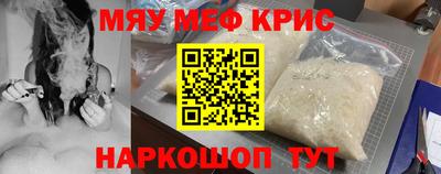 мескалин Кулебаки