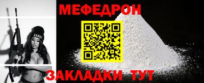метадон Кумертау