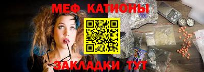 мескалин Кулебаки