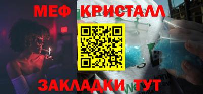 метадон Кумертау