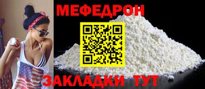 метадон Кумертау