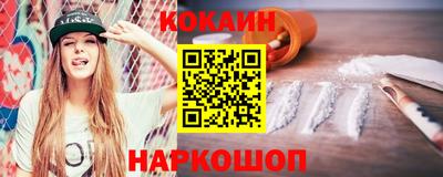 бошки Кунгур