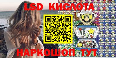 мескалин Кулебаки