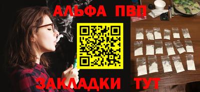 бошки Кунгур