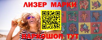 гашик Чебоксары