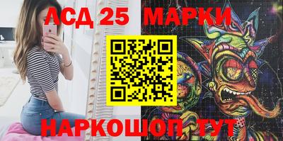 мескалин Кулебаки