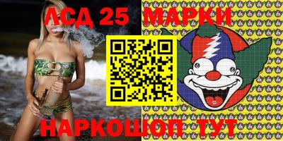 мескалин Кулебаки