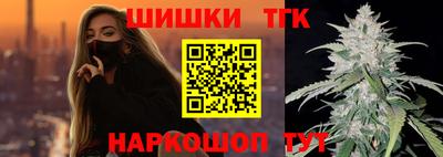 бошки Кунгур
