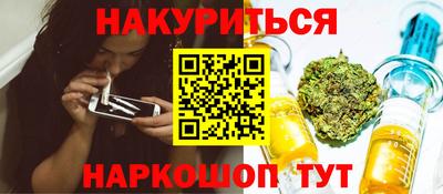 бошки Кунгур