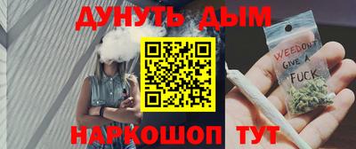 мескалин Кулебаки