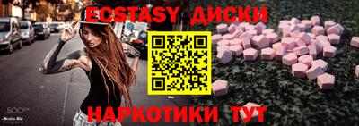 мескалин Кулебаки