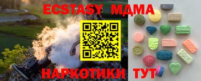 мескалин Кулебаки