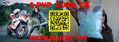 бошки Кунгур