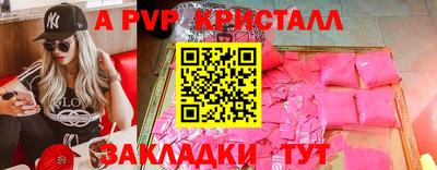 метадон Кумертау