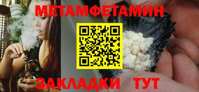 мескалин Кулебаки