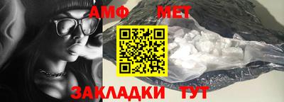 мескалин Кулебаки