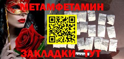 бошки Кунгур