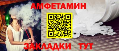 мескалин Кулебаки