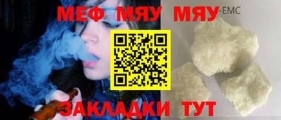 мескалин Кулебаки