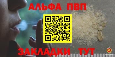 мескалин Кулебаки