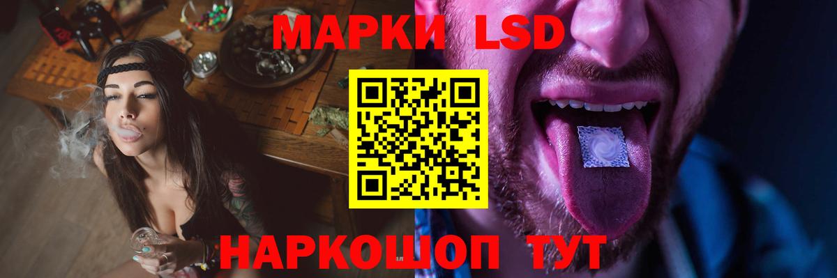 Киселёвск  OMG ССЫЛКА  LSD-25 экстази  Вход с VPN  Лсд 25 экстази кислота 