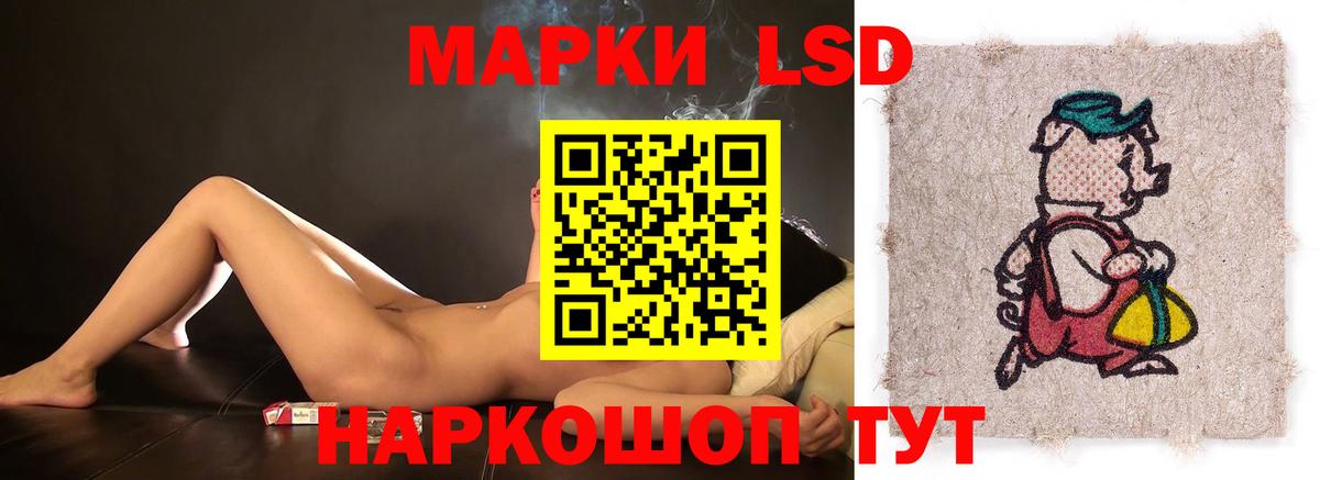 ЛСД экстази ecstasy Киселёвск