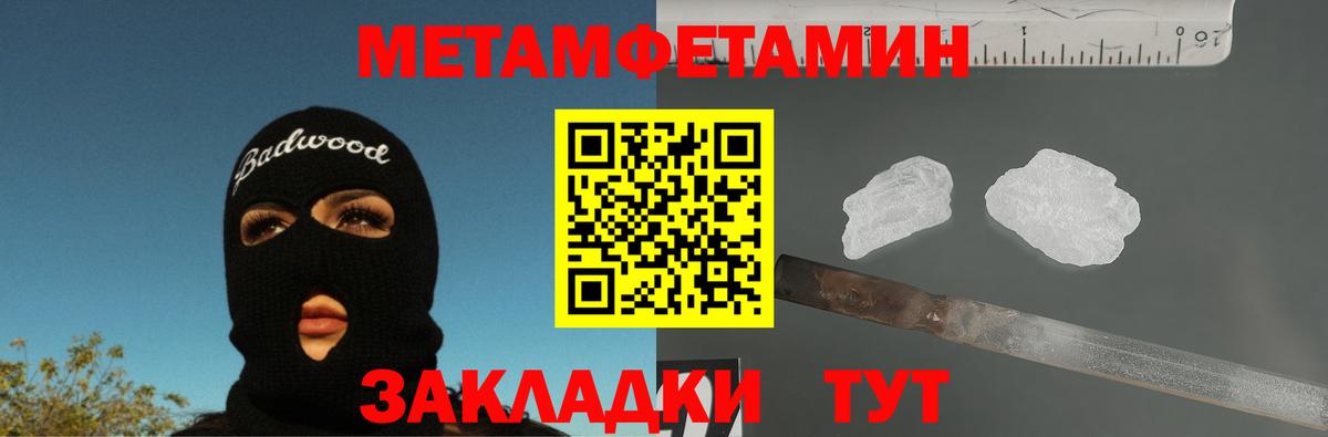 ГАШ  Вход с VPN  Киселёвск  Меф МЯУ МЯУ кристаллы  Каннабис  Меф  ГАШИШ  Cocaine 