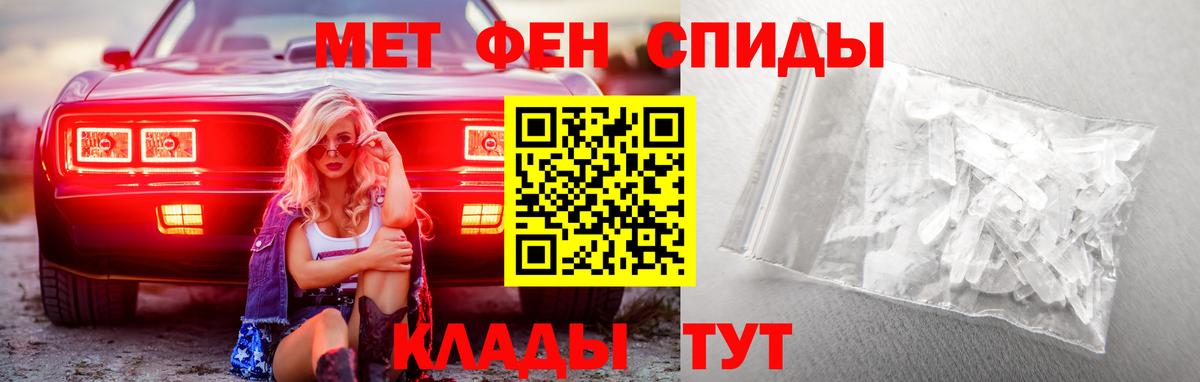 Метамфетамин витя Киселёвск