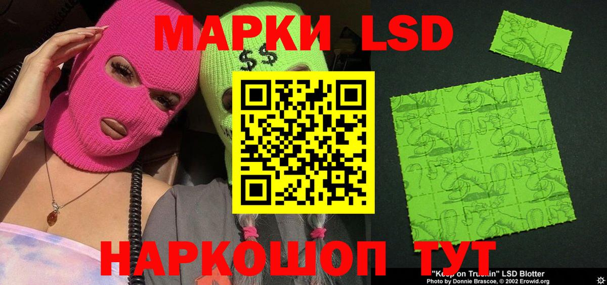 Марки 25I-NBOMe  Марки 25I-NBOMe 1,5мг  Вход с VPN  Киселёвск 